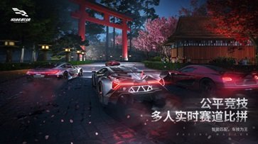 巅峰极速s5赛季游戏截图2