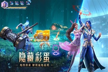 斗罗大陆:魂师对决游戏截图3