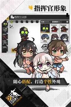 少女前线b站服最新版游戏截图1