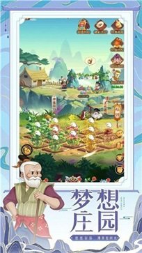 葫芦娃大作战游戏截图3