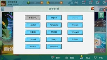 迷你世界国际服免费最新版游戏截图4