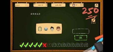 创业模拟器游戏截图1