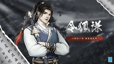 武道神尊手游游戏截图2