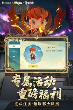 迷你世界2017老旧版本游戏截图2