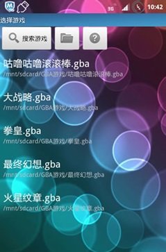 口袋妖怪gba模拟器手机版游戏截图2