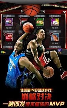 nba篮球经理游戏截图2