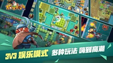 放学别跑正版游戏截图1