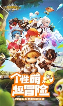 光明勇士手游游戏截图2