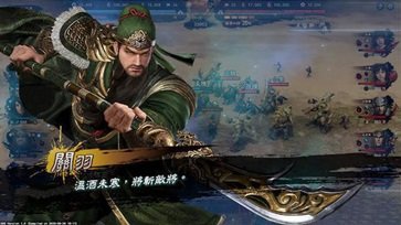 三国群英传8单机版游戏截图2