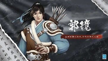 武道神尊手游游戏截图3