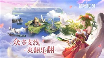 海岛传奇游戏截图1