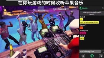 avakin虚拟世界游戏截图2