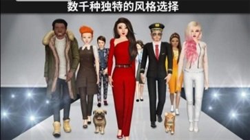 avakin虚拟世界游戏截图4