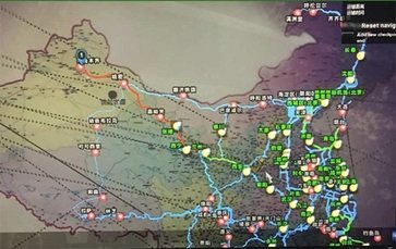 遨游中国2手机版中文版免费游戏截图1