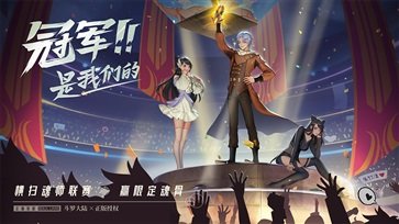 斗罗大陆武魂觉醒官服游戏截图2