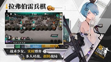 少女前线日服游戏截图5