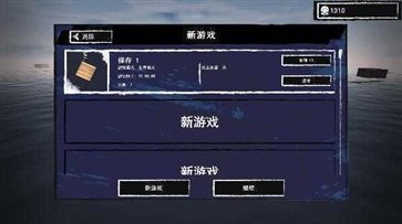 木筏求生(steam版)手机版游戏截图3