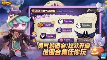 迷你世界国际服游戏截图2