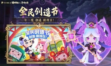 迷你世界老版本辉煌娱乐官网版游戏截图2