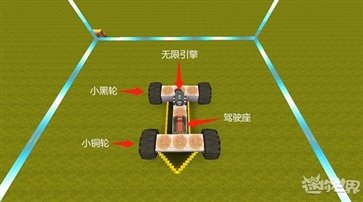 迷你世界老版本手游游戏截图2