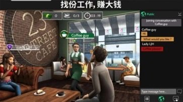 avakin虚拟世界游戏截图1