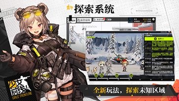 少女前线日服游戏截图1