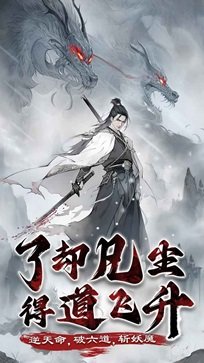 梦回白玉京游戏截图5