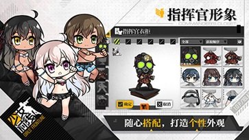 少女前线日服游戏截图2