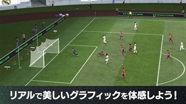 fifa足球世界体验服官方版游戏截图2