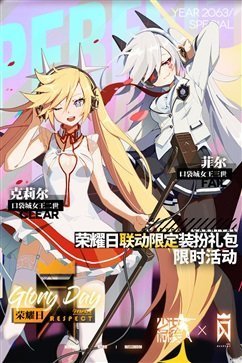 少女前线b站服辉煌娱乐官网版游戏截图2