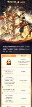 我的世界双旦版本游戏截图5