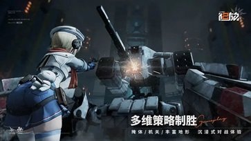 少女前线2追放正版游戏截图3