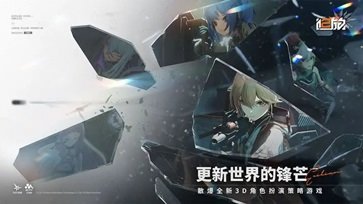 少女前线2追放正版游戏截图5