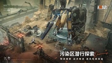 少女前线2追放正版游戏截图1