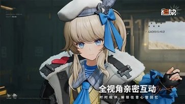 少女前线2追放正版游戏截图2