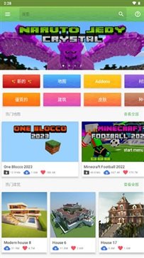 mastercraft模组盒子游戏截图2