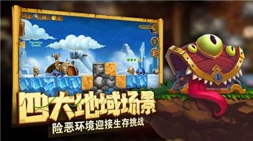 打造世界正式版怪物联盟游戏截图4