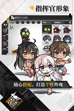 少女前线b站服安卓版游戏截图2