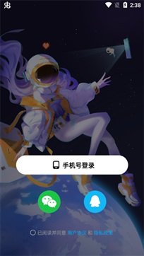 创游世界手机版游戏截图1