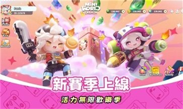 迷你世界国际服正版游戏截图4