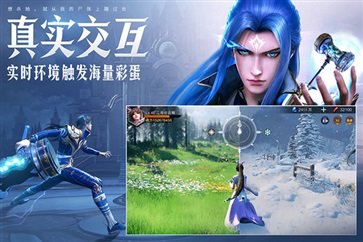 斗罗大陆魂师对决官方版游戏截图3