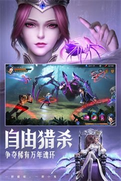 斗罗大陆魂师对决官方版正版游戏截图2