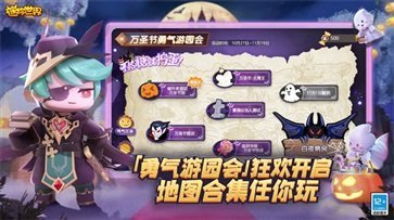 迷你世界老版本0.44.2游戏截图2