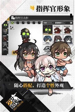 少女前线手游b站服游戏截图1