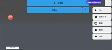 steam盖瑞模组马桶人模组正版游戏截图1