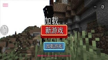 像素世界对决游戏截图1