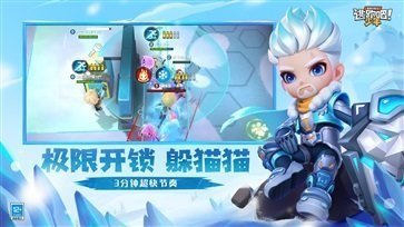 逃跑吧少年神明服模拟器游戏截图3