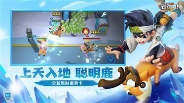 逃跑吧少年神明服模拟器游戏截图1