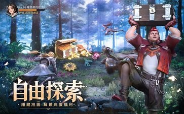 斗罗大陆魂师对决国际服游戏截图4