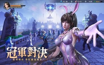 斗罗大陆魂师对决国际服游戏截图3